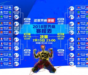 世界杯2026-郁金香绽放的窒息美学，荷兰用一场战术围猎给日本上了一课