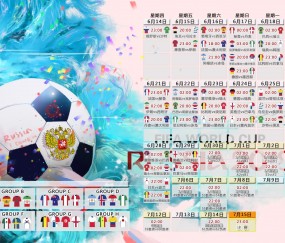 开云体育登录-历史的轮回，2026，瑞士绝杀法兰西，齐耶赫的致命一击与默契的复仇