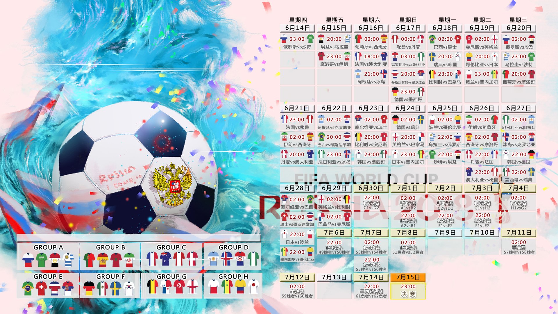 东瀛风暴,2026世界杯C组强强对话,日本大演逆转好戏,姆巴佩独木难支