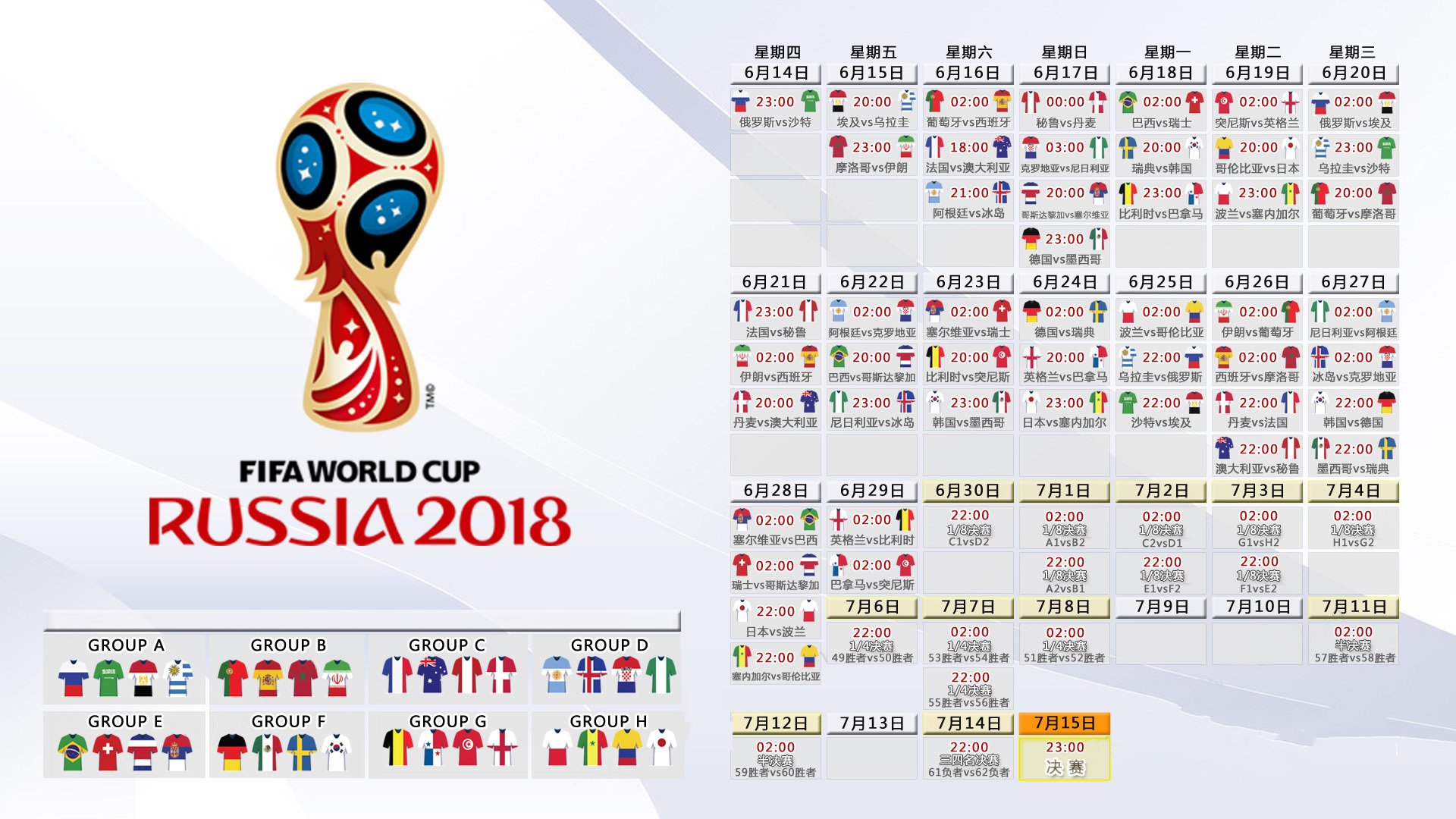 利马之夜，努涅斯导演惊天逆转，秘鲁力克挪威抢占2026世界杯G组先机